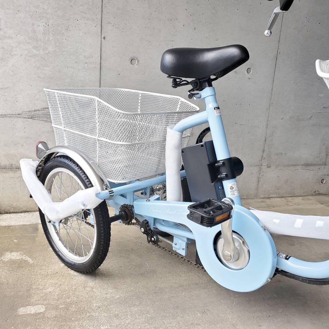ほぼ未使用品!! Ashiraku Charlie 電動アシスト三輪自転車