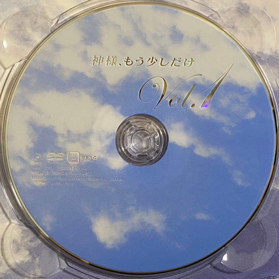 【DVD-BOX】神様、もう少しだけ