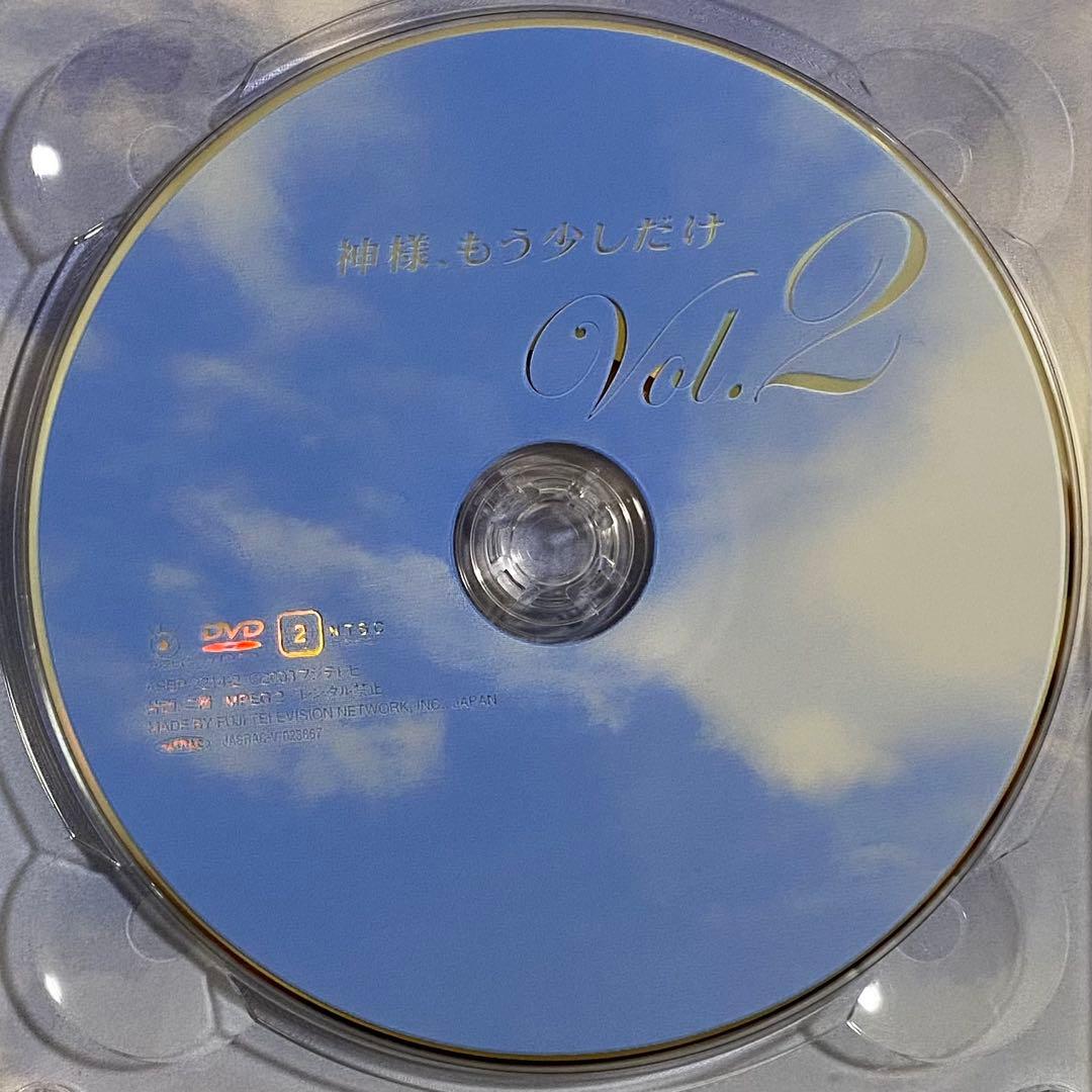 【DVD-BOX】神様、もう少しだけ