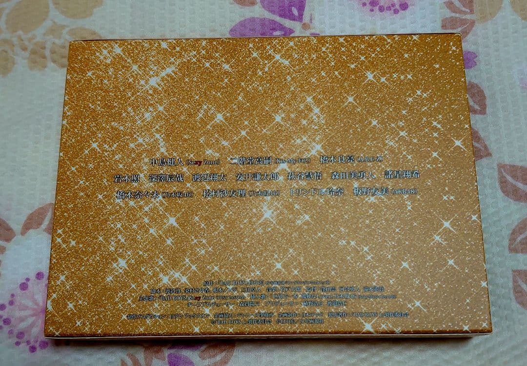 BAD BOYS J DVD-BOX 豪華版〈初回限定生産・5枚組〉