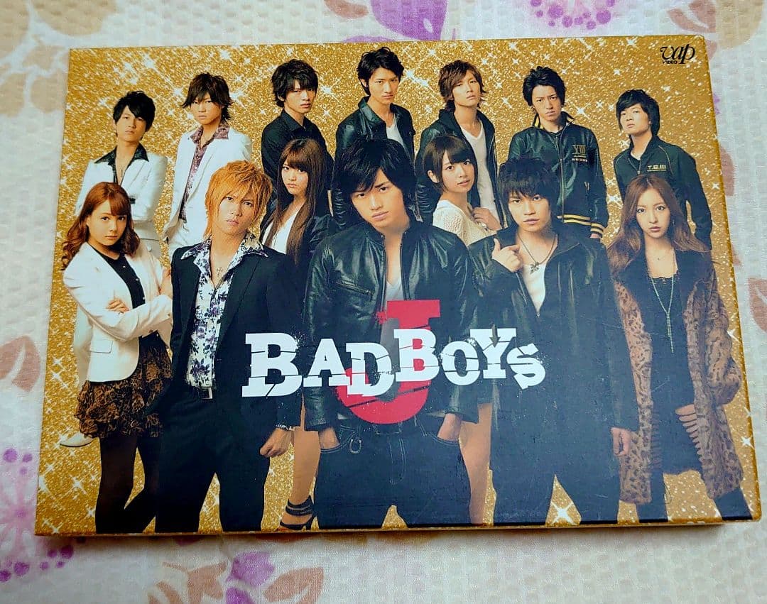 BAD BOYS J DVD-BOX 豪華版〈初回限定生産・5枚組〉