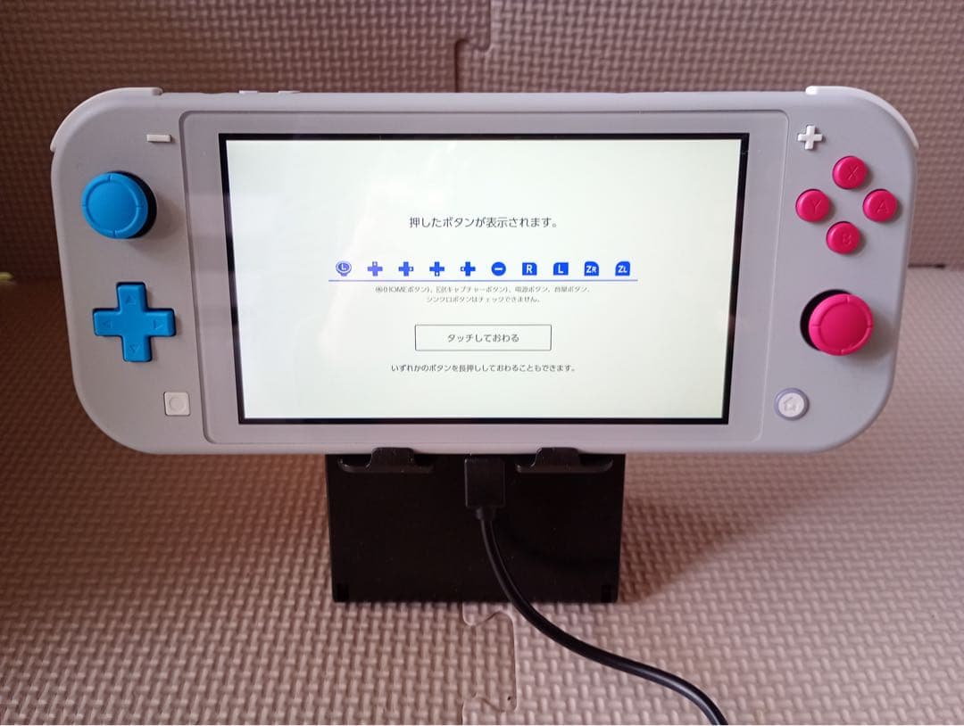 ぽて【中古】Nintendo Switch Lite ザシアン・ザマゼンタ