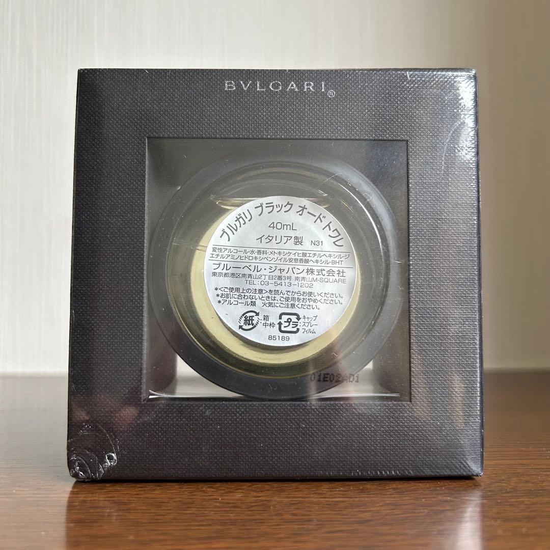 ブルガリ　ブラック