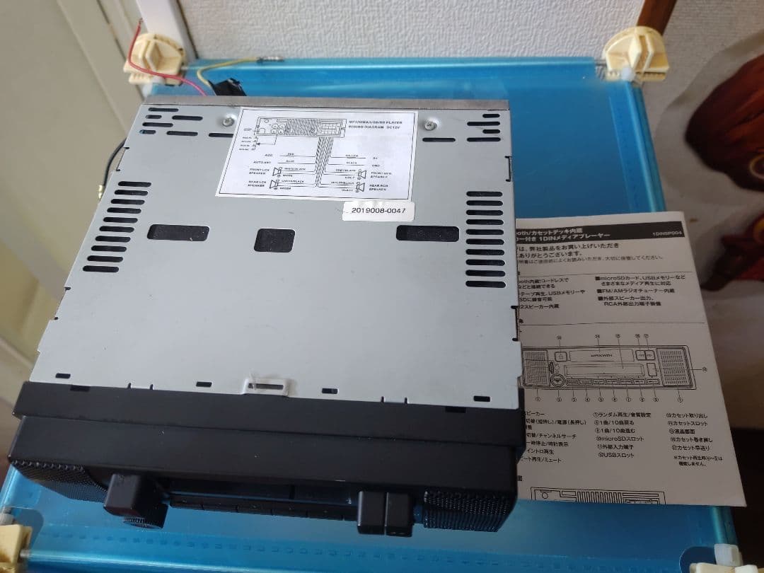 カセットデッキ スピーカー付 ラジオ 1DIN USB SD