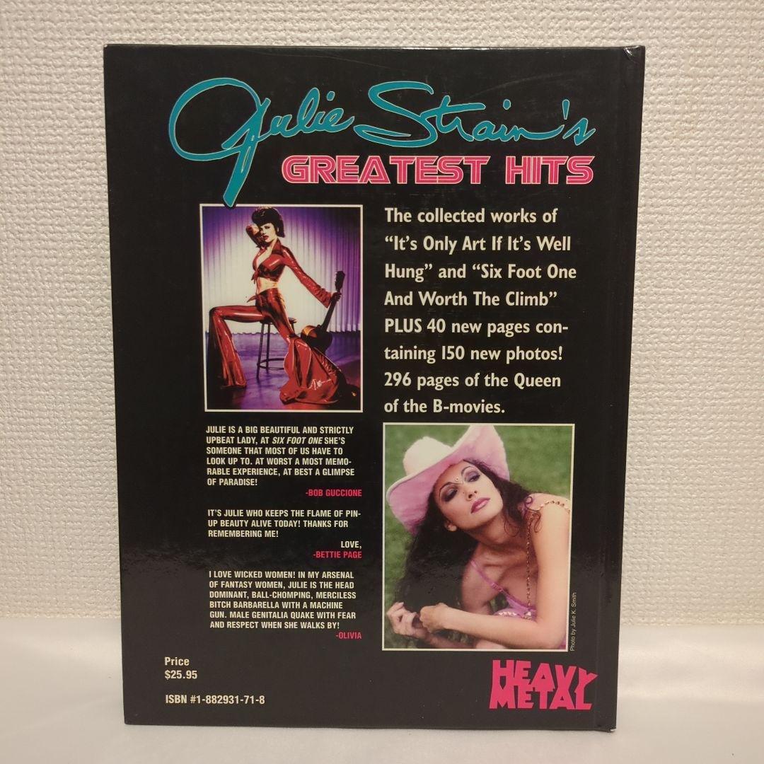 ジュリー・ストレイン Julie Strain's Greatest Hits