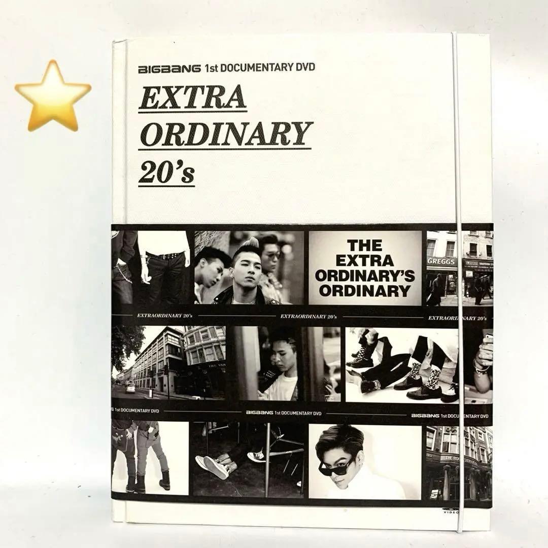 ⭐️BIGBANG 1st DOCUMENTARY DVD