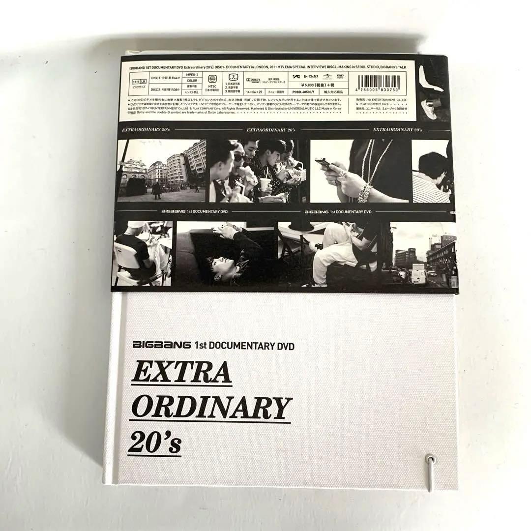 ⭐️BIGBANG 1st DOCUMENTARY DVD