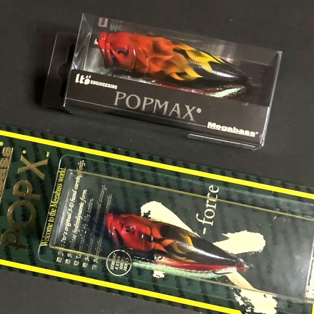 KEEP CAST 2018 POP MAX POPX 限定生産カラー2個セット