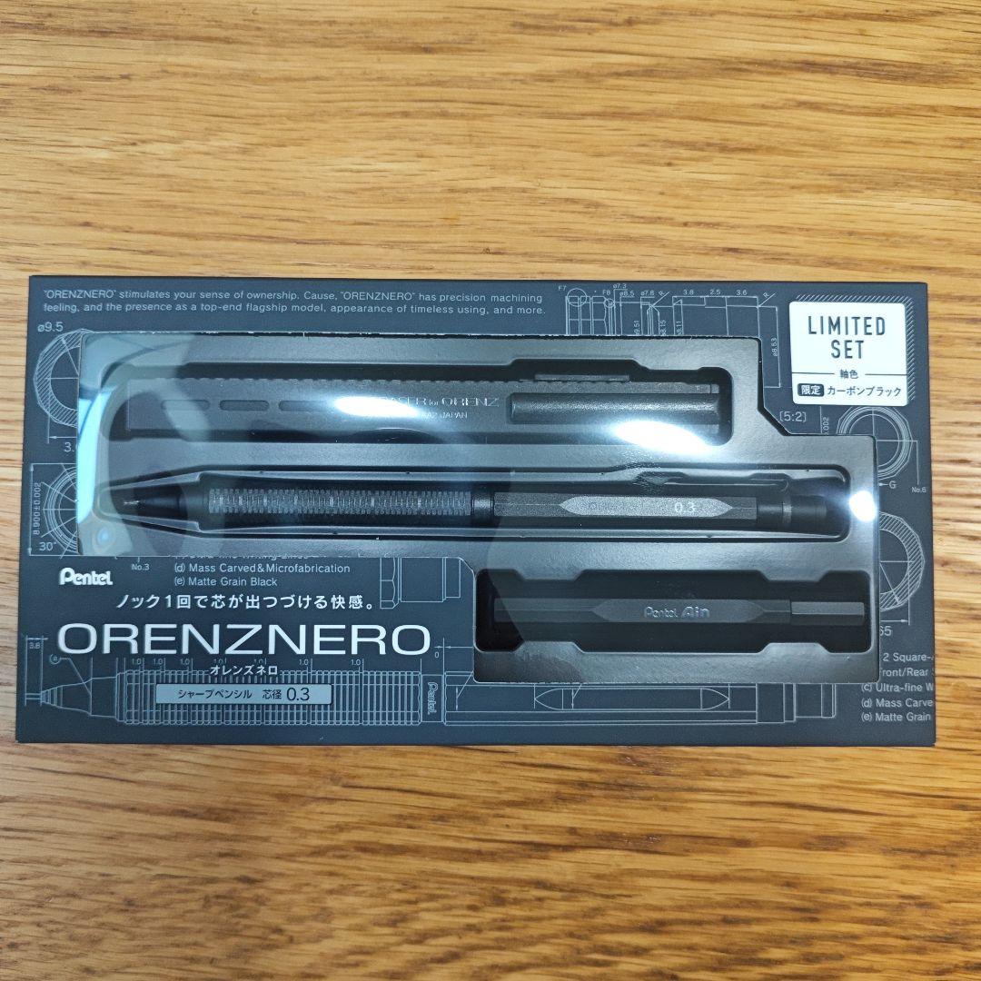 Pentel オレンズネロ 0.3mm 限定セット カーボンブラック
