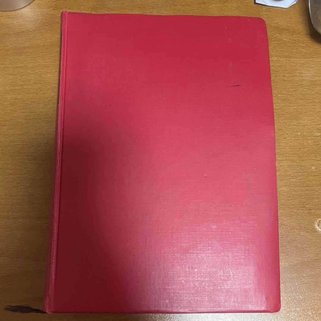 数学大公式集 大槻義彦訳 丸善