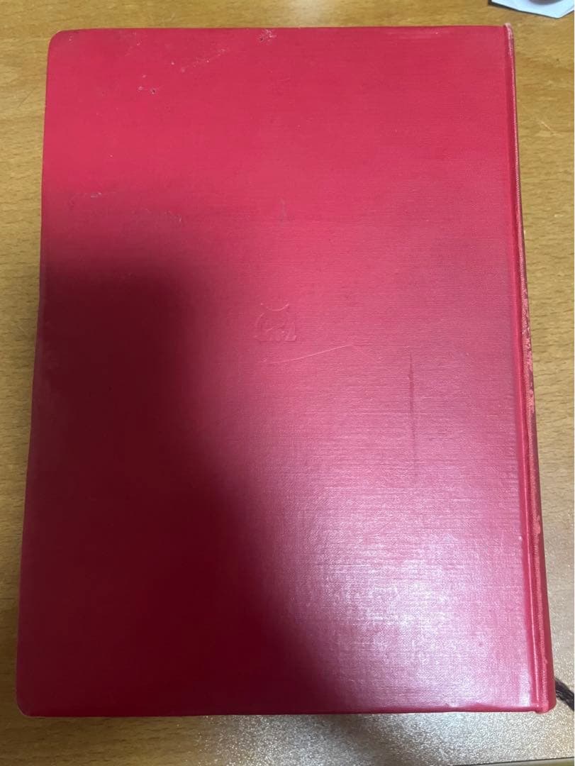 数学大公式集 大槻義彦訳 丸善