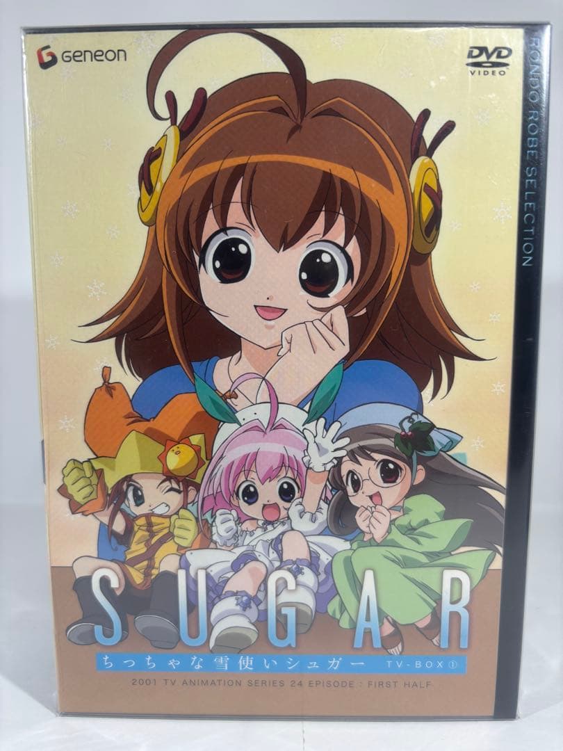 【未開封品】ちっちゃな雪使いシュガー DVD TV-BOX 1.2 特典付き