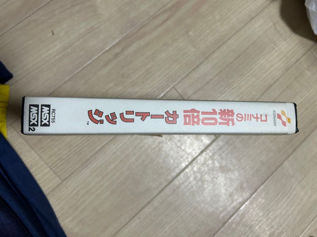 コナミの新10倍カートリッジ