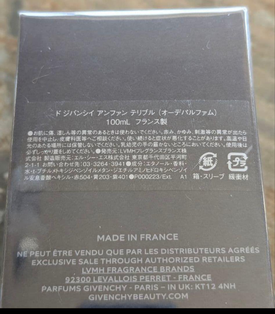 新品 Givenchy L'Enfant Terrible 100テリブル 香水
