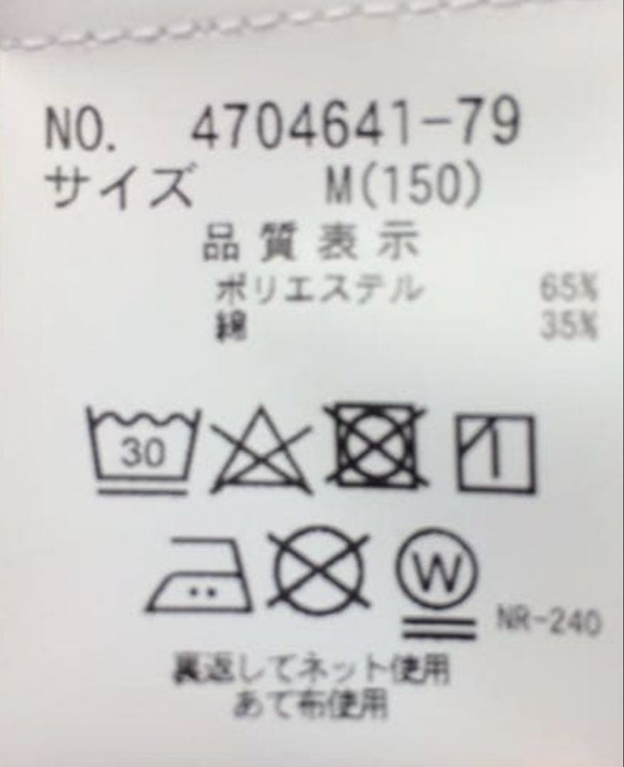 pom ponette junior フォーマル4点 中学受験　卒服150cm