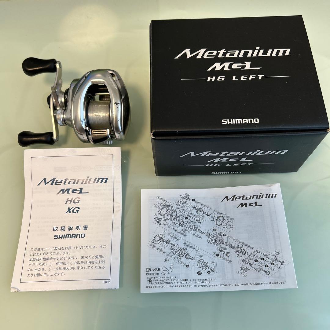 ワーム　ルアー　フック　フックケース　リール　16メタニウム　バス釣り引退セット