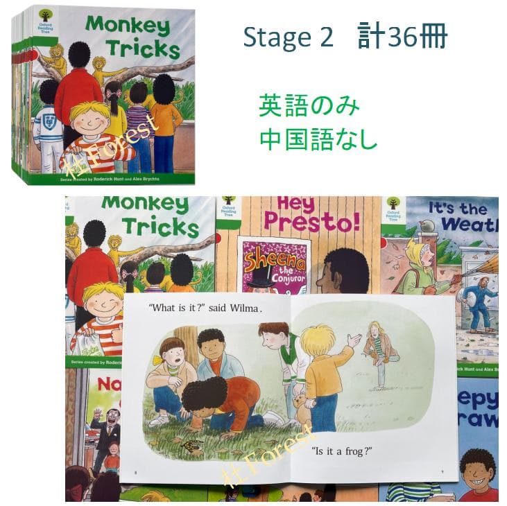 新品 ORT Stage 1-2 絵本150冊　全冊音源付き　マイヤペン対応