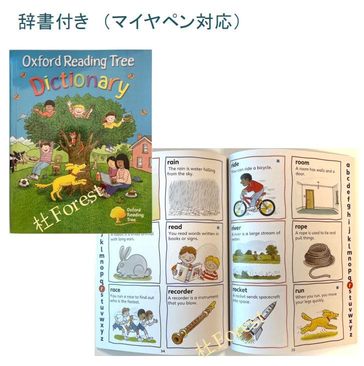 新品 ORT Stage 1-2 絵本150冊　全冊音源付き　マイヤペン対応