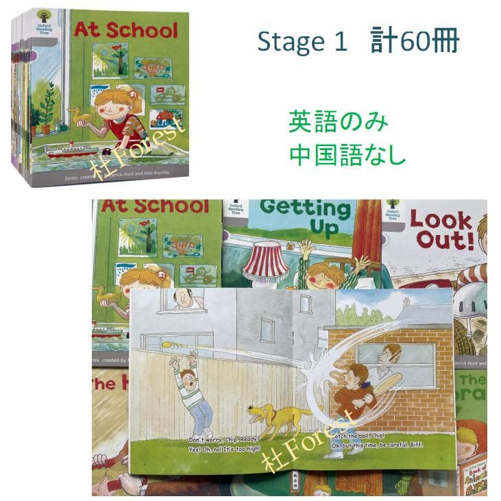 新品 ORT Stage 1-2 絵本150冊　全冊音源付き　マイヤペン対応