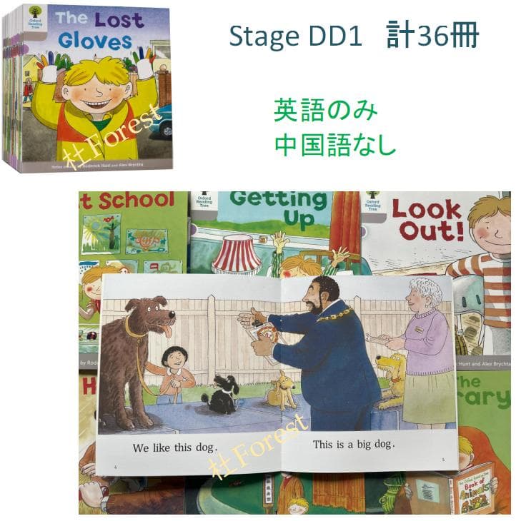 新品 ORT Stage 1-2 絵本150冊　全冊音源付き　マイヤペン対応