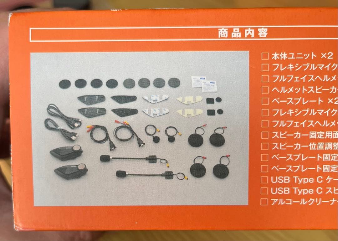 DAYTONA DT-E1 ワイヤレスインカム　 Bluetooth ペアセット