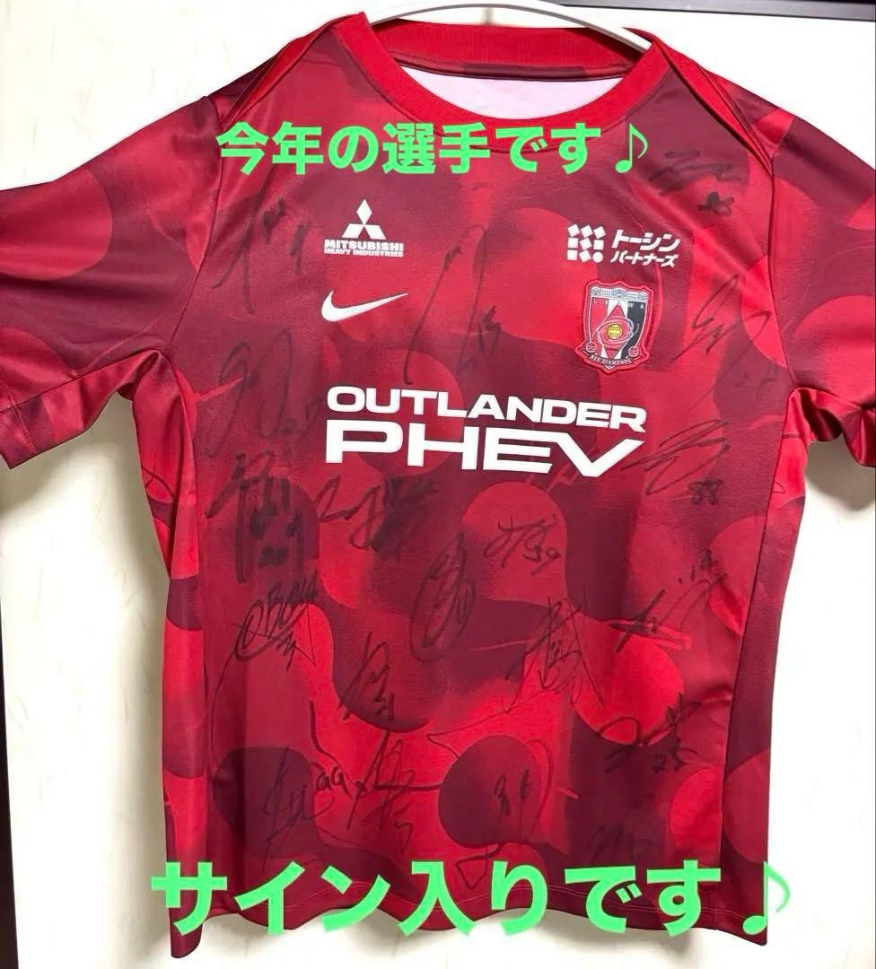 浦和レッズ　19選手のサイン入り2025 プレマッチトップ（XLサイズ）