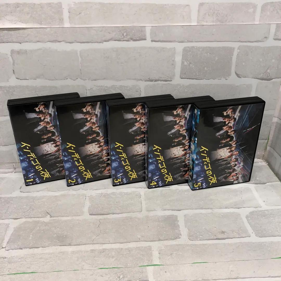 D5236 インディゴの夜 DVD-BOX 1～5