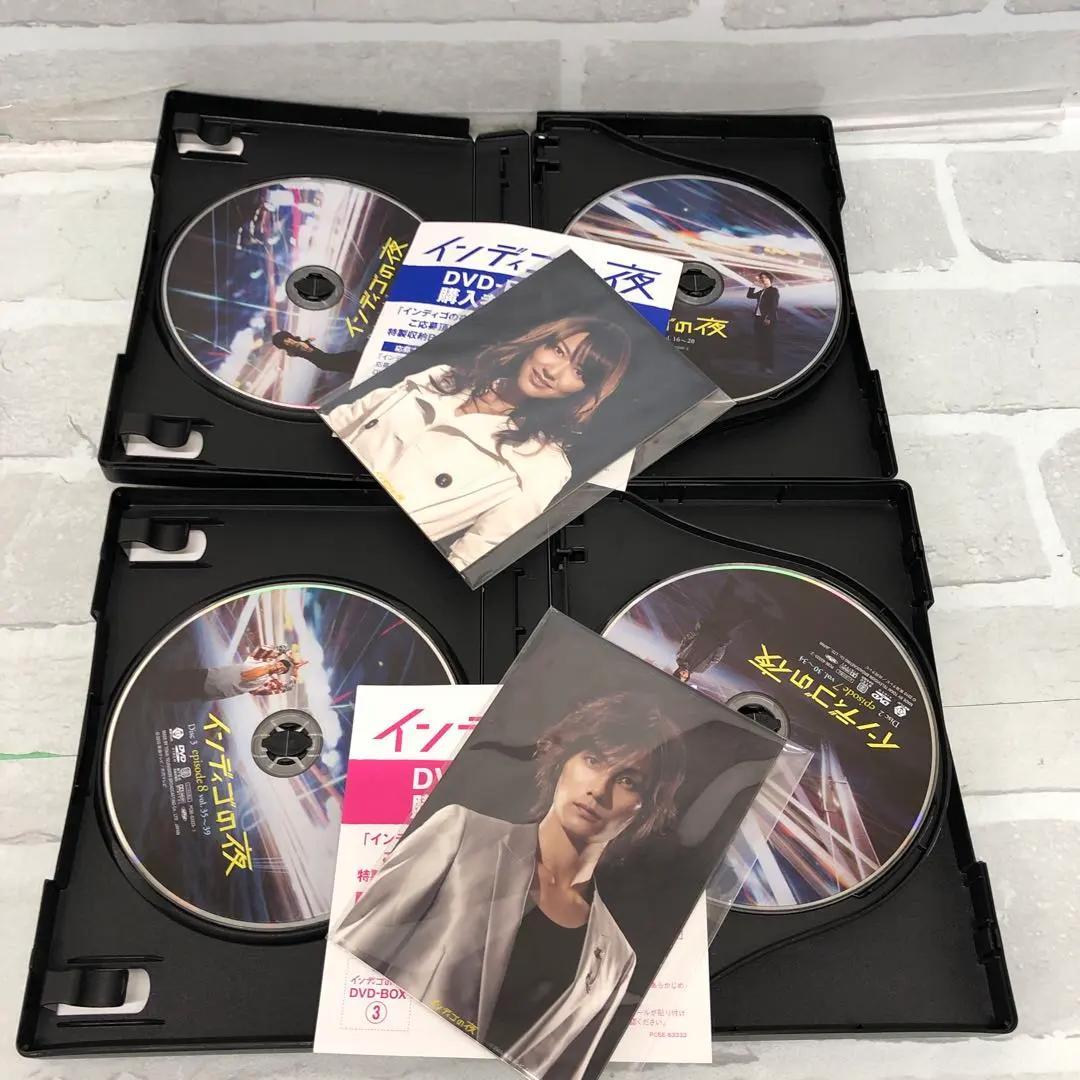 D5236 インディゴの夜 DVD-BOX 1～5