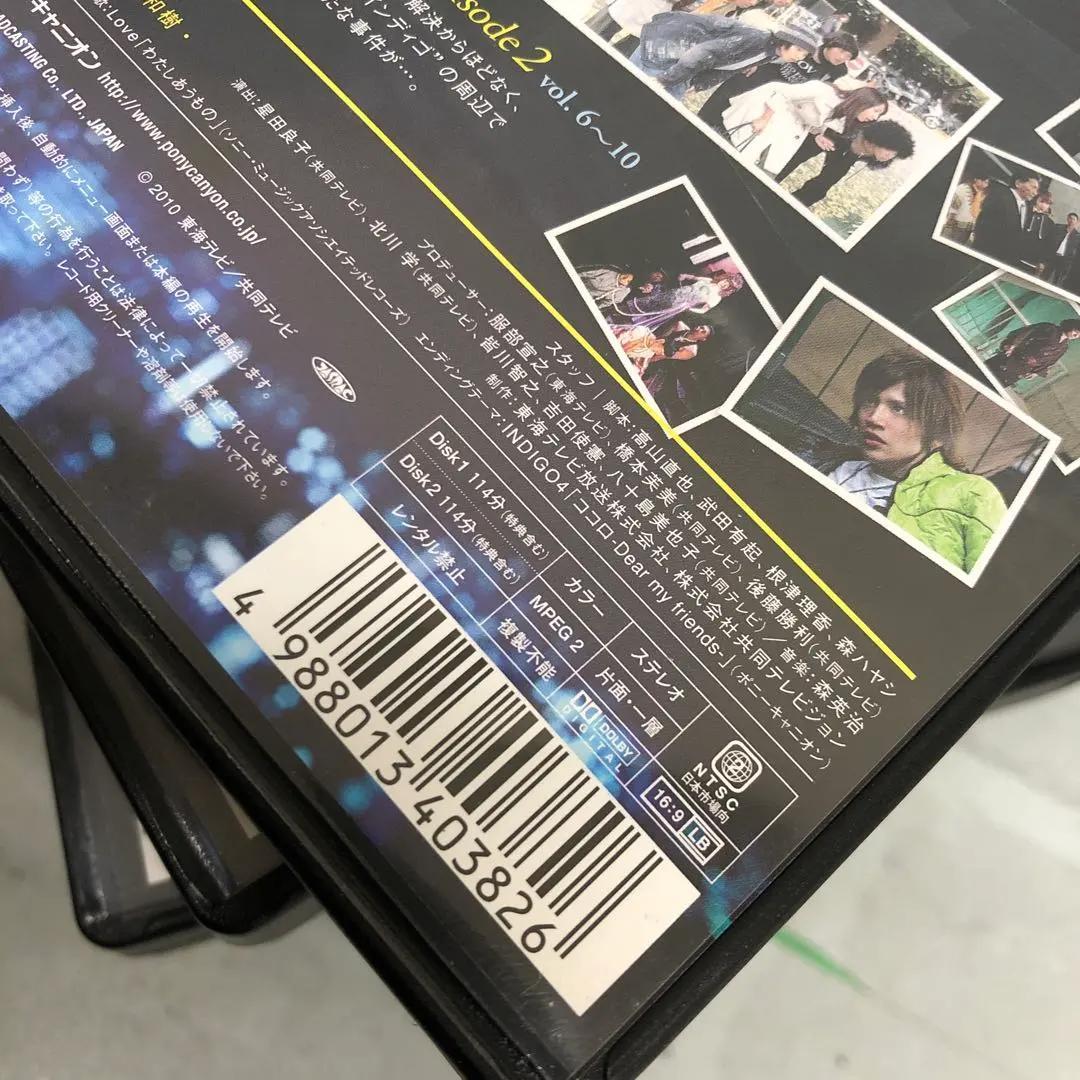 D5236 インディゴの夜 DVD-BOX 1～5