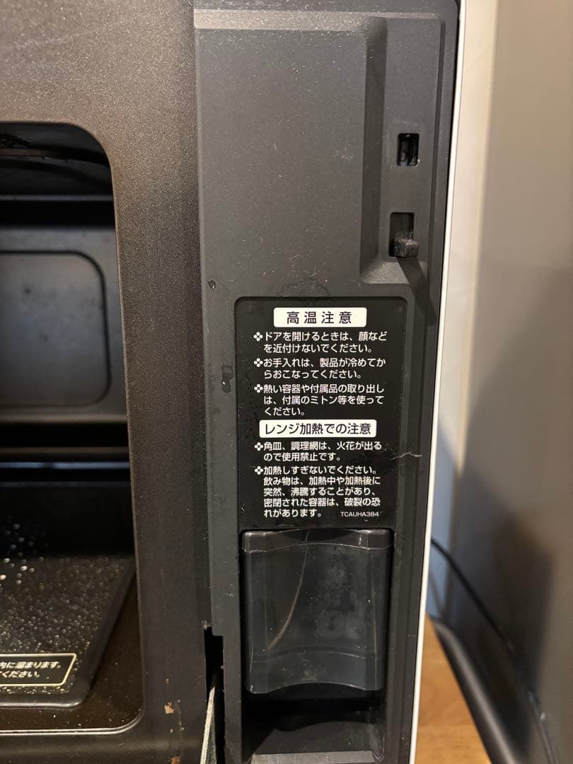 SHARP ヘルシオ オーブンレンジ 30L AX-SP1