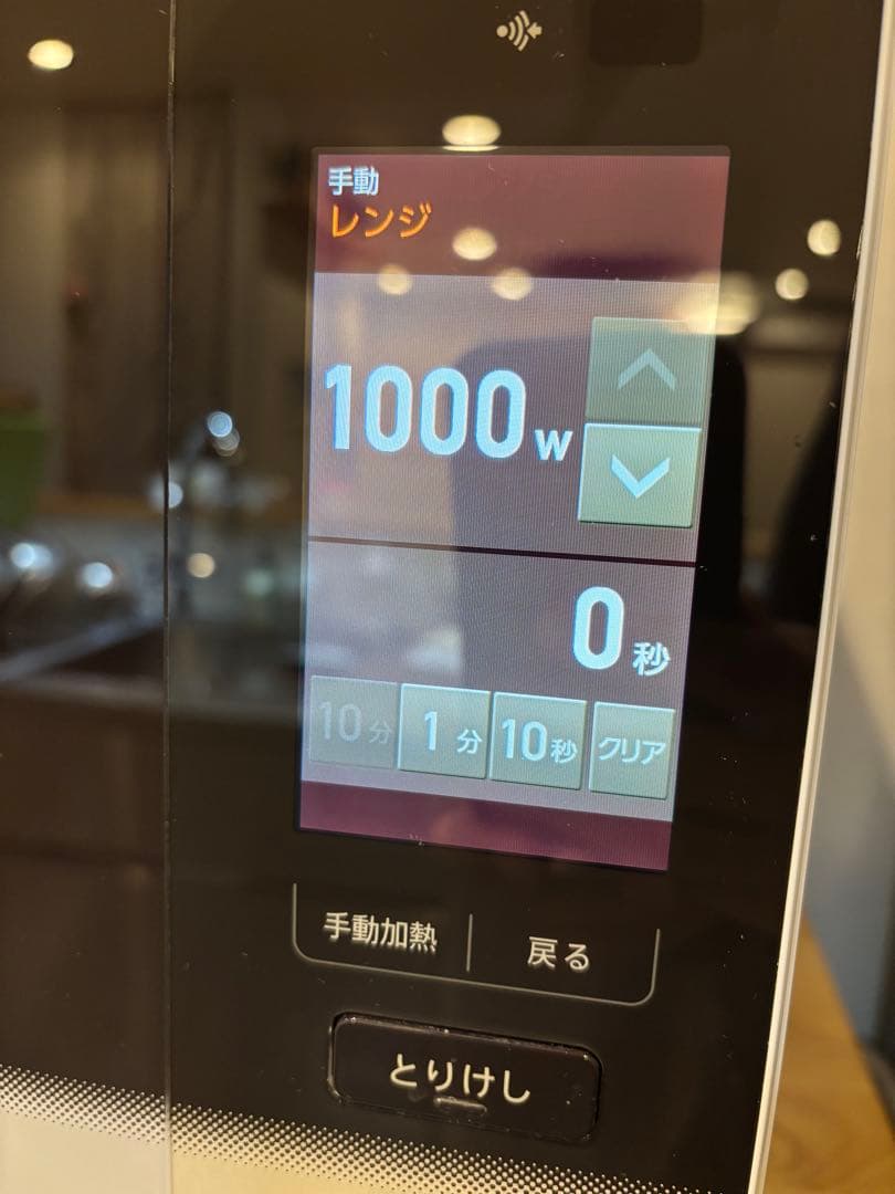 SHARP ヘルシオ オーブンレンジ 30L AX-SP1