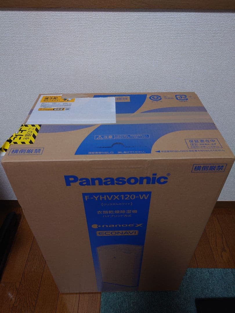 【さくら】新品未使用Panasonic F-YHVX120W衣類乾燥除湿機