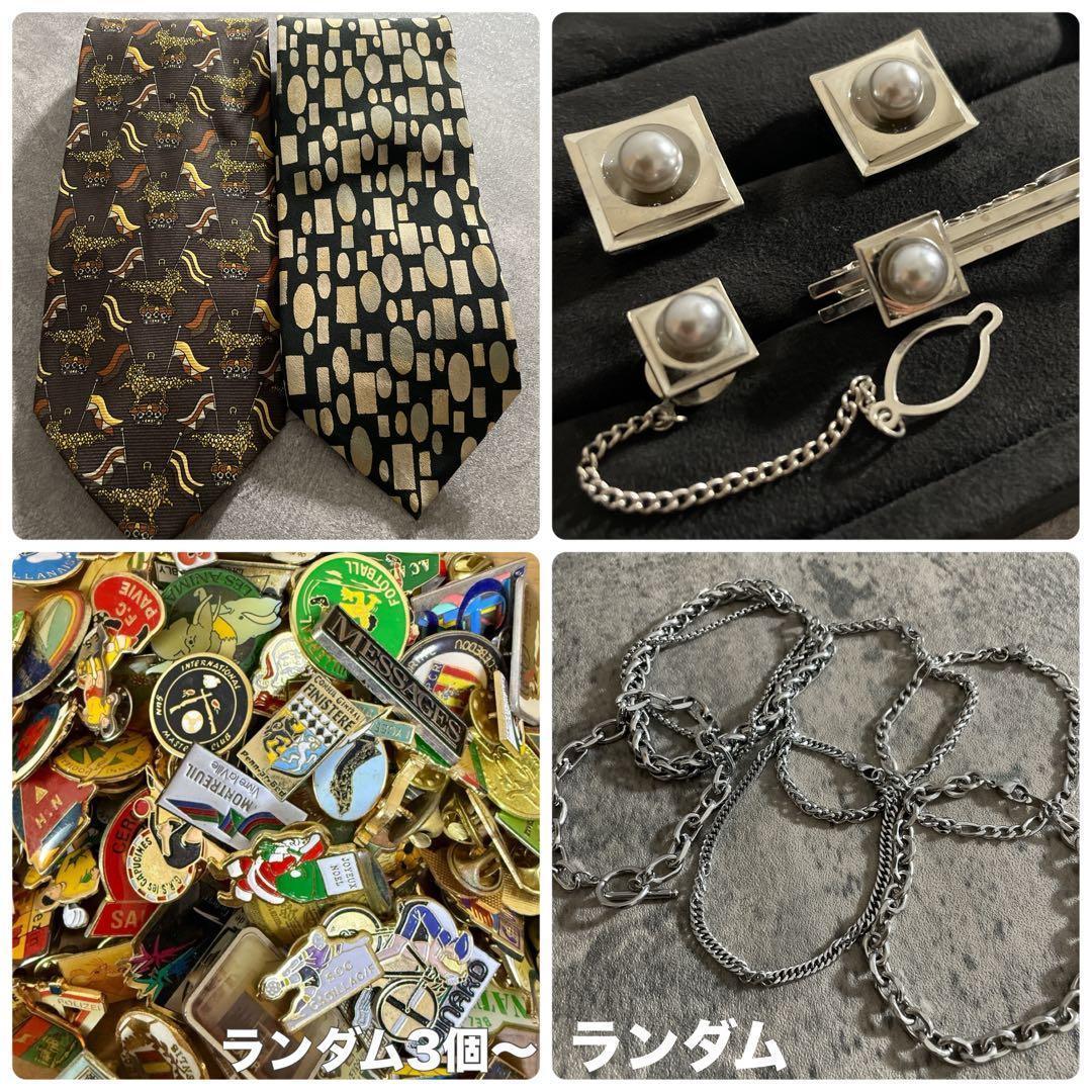 【極美品】Christian Dior ヴィンテージ セットアップスーツコーデ