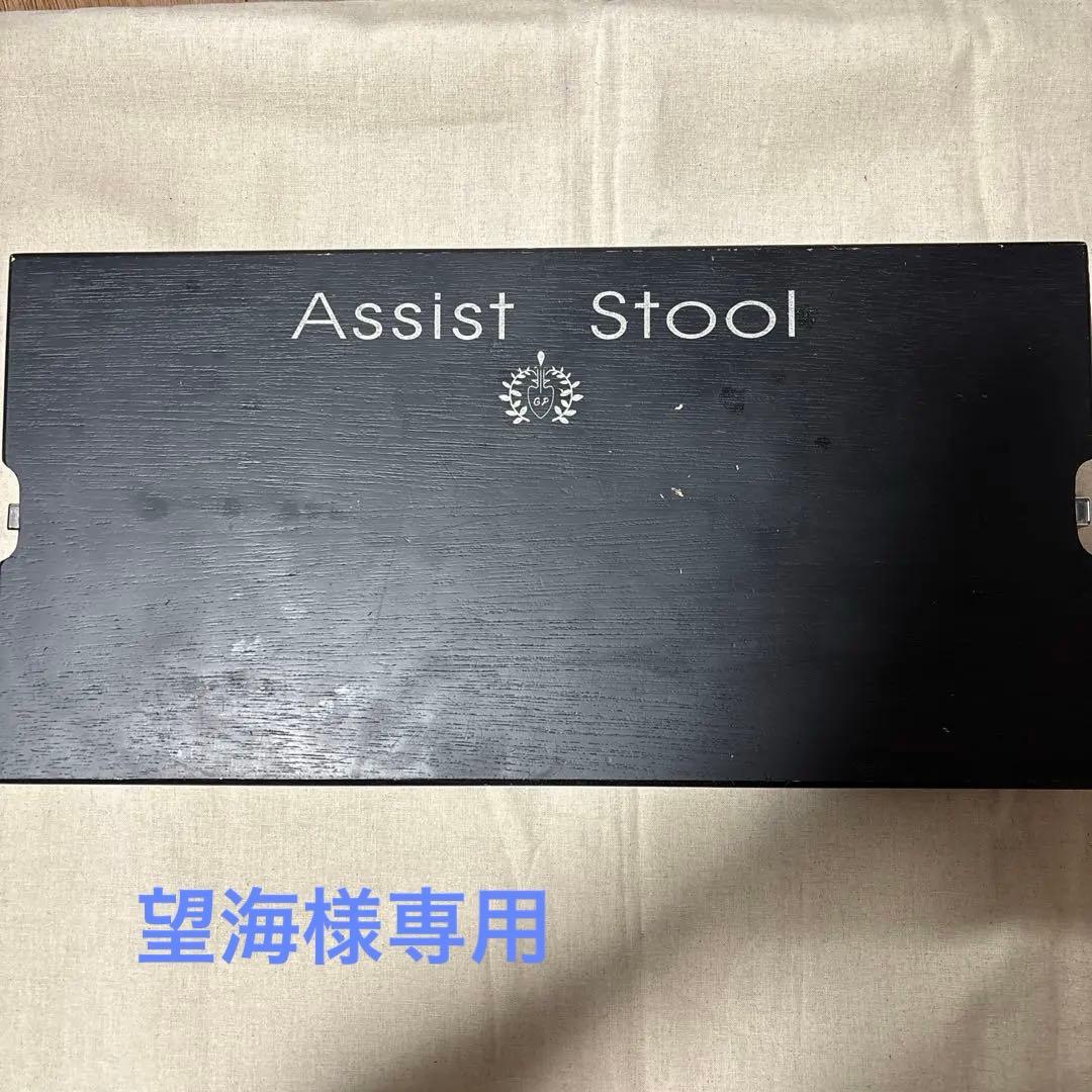 吉澤 アシストツール ピアノ補助台