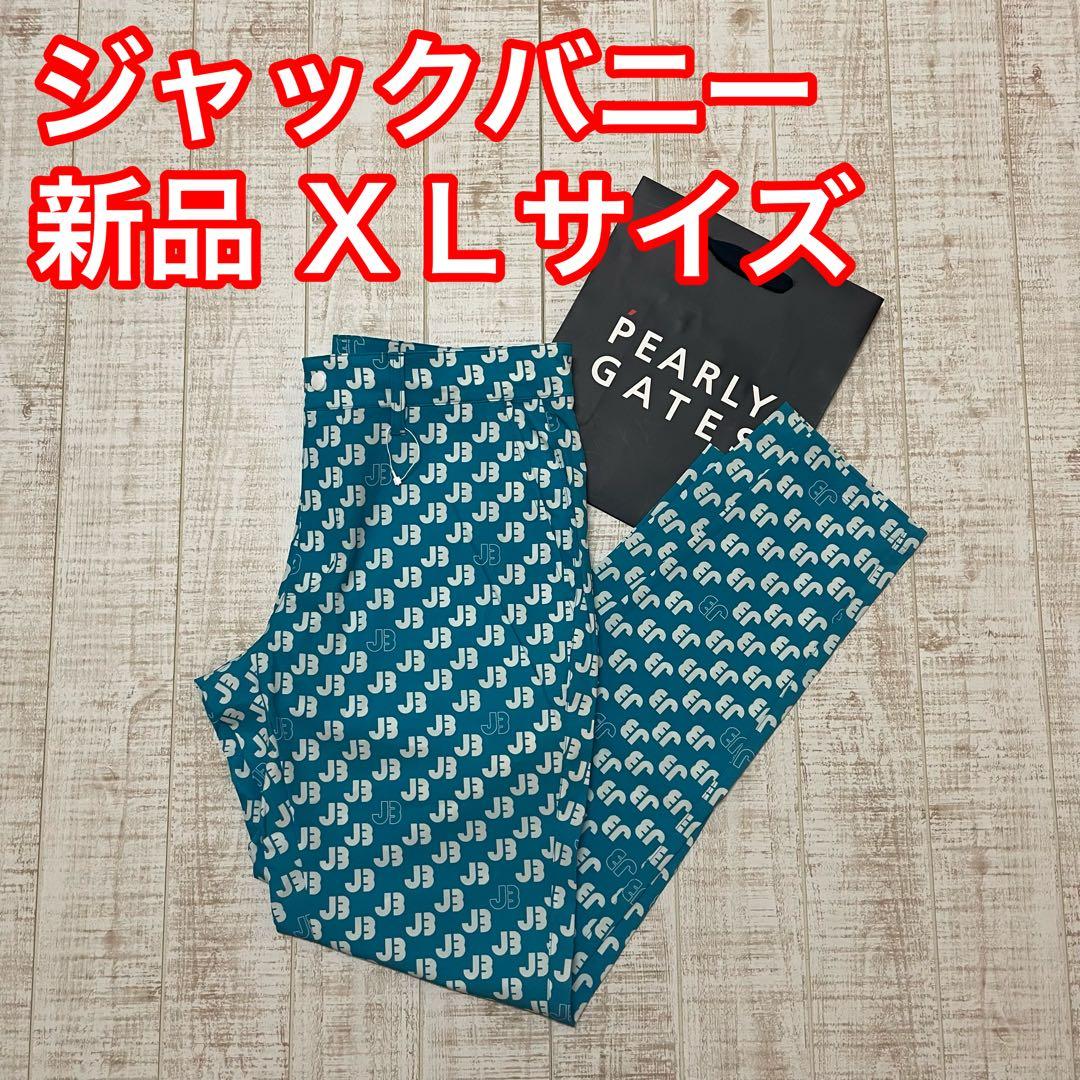 新品 ジャックバニー ロングパンツ JBロゴ ブルー XLサイズ （6）