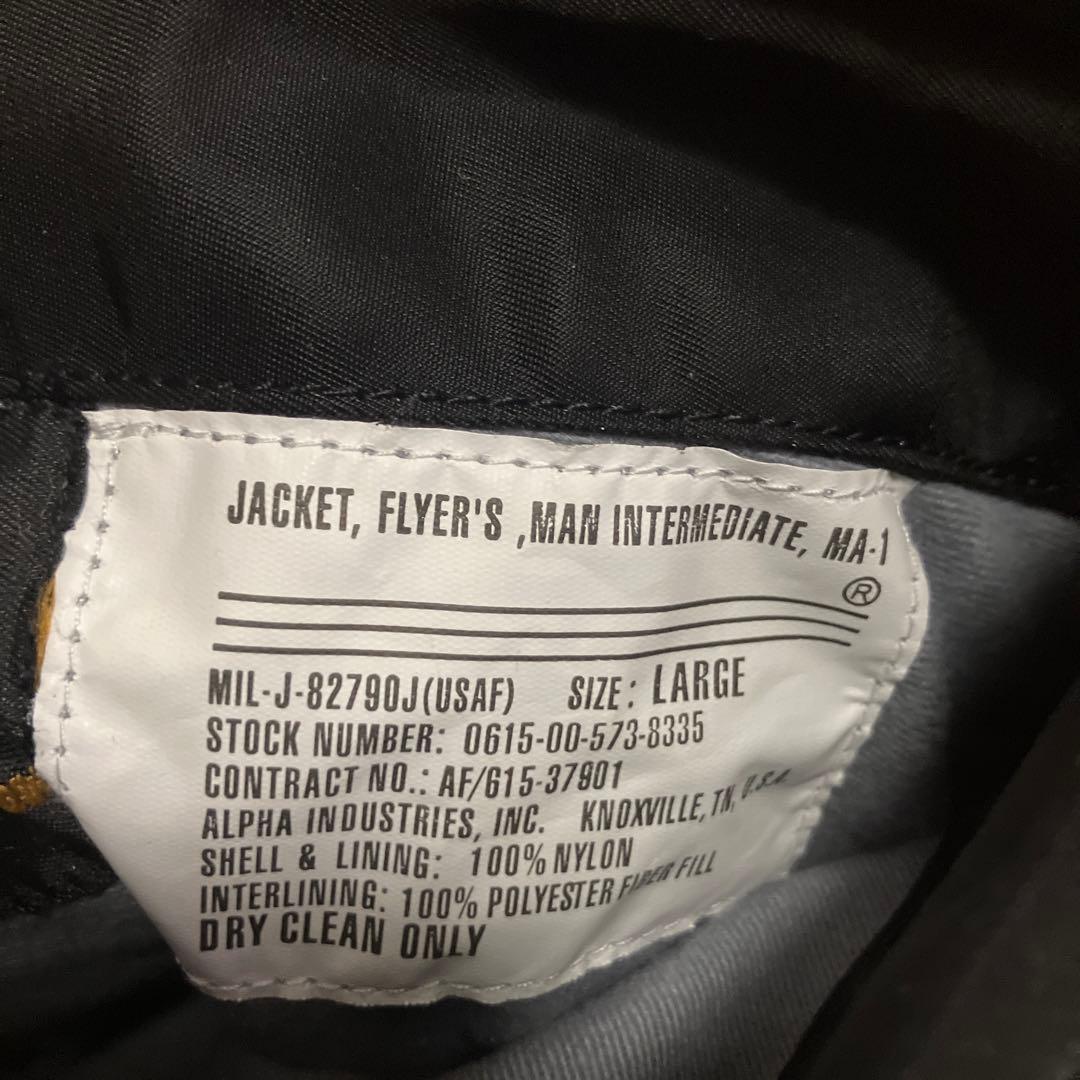 ALPHA INDUSTRIES MA-1 ブラック Lサイズ