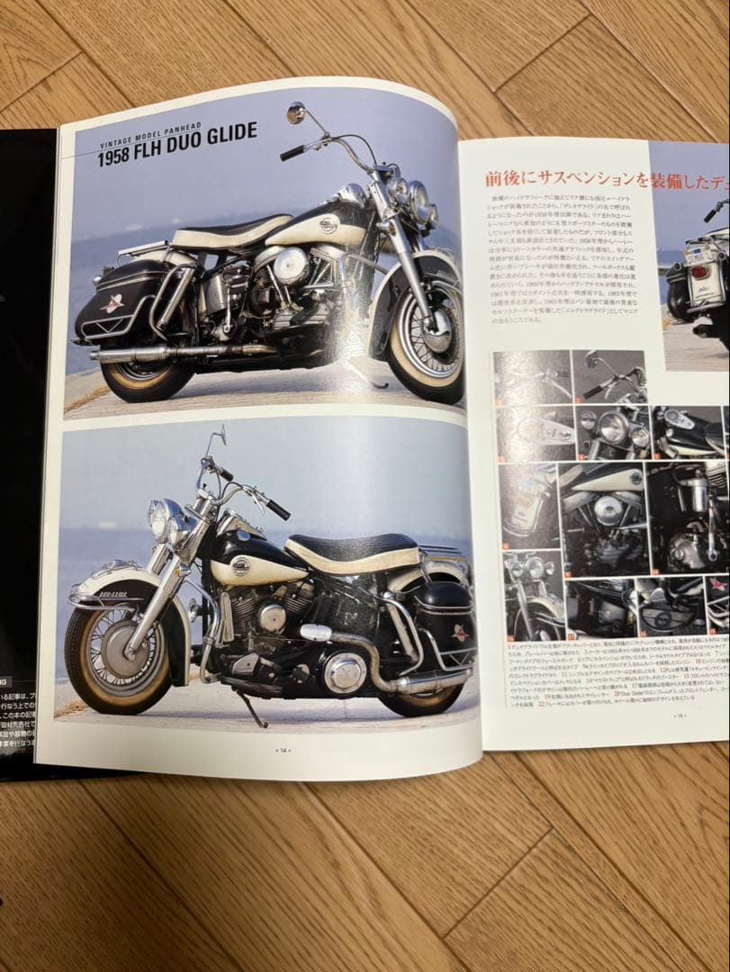 【期間限定セール】ビンテ－ジハ－レ－メンテナンスブックknucklehead