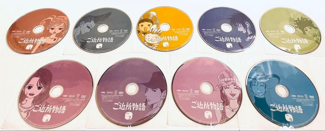 ご近所物語　【全９巻】　レンタル版DVD 全巻セット　矢沢あい