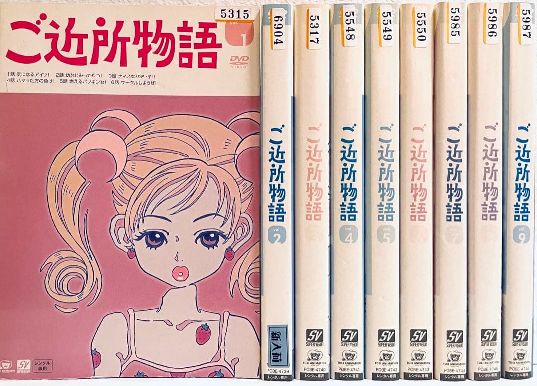 ご近所物語　【全９巻】　レンタル版DVD 全巻セット　矢沢あい