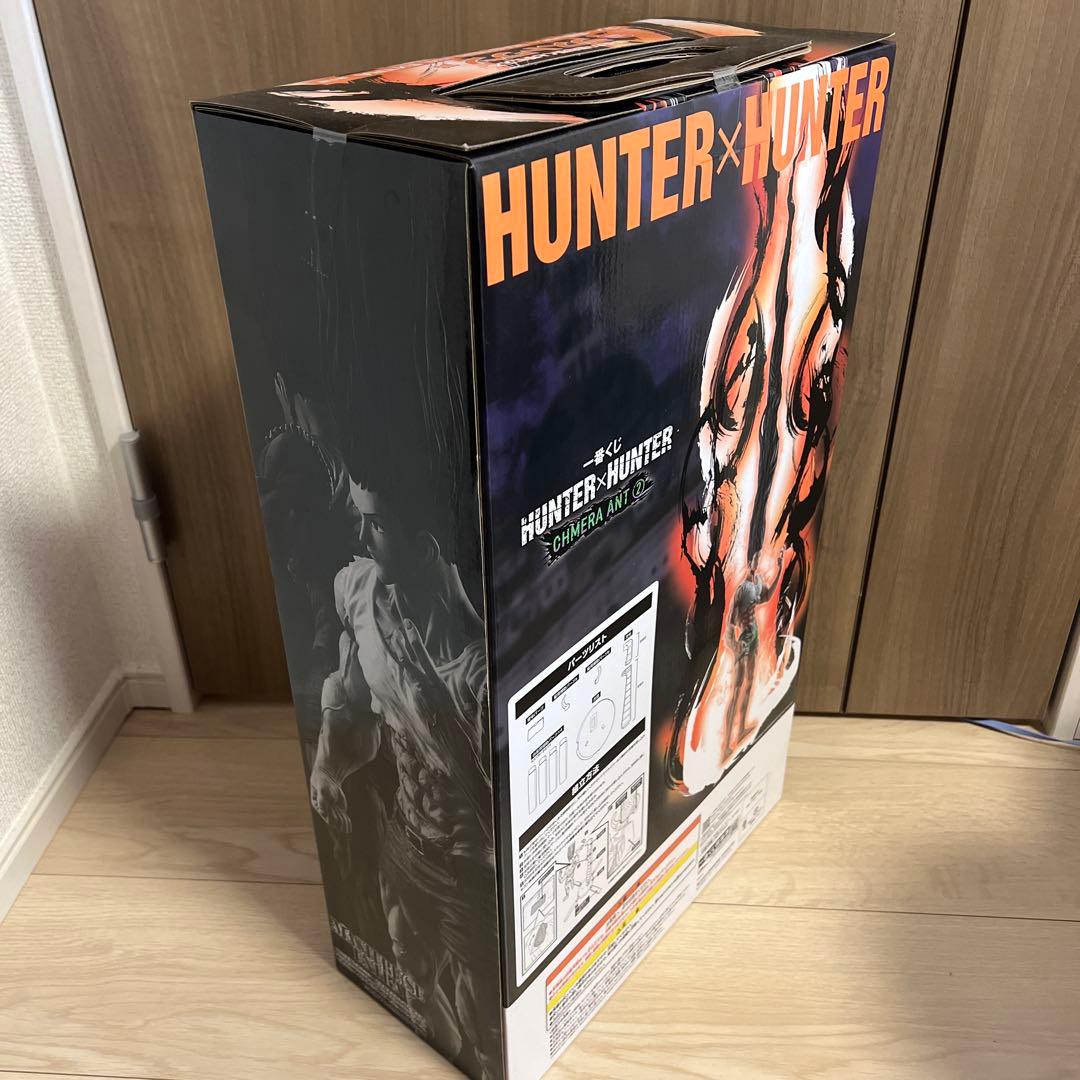 HUNTER×HUNTER ゴン MASTERLISE EXTRA ラストワン賞