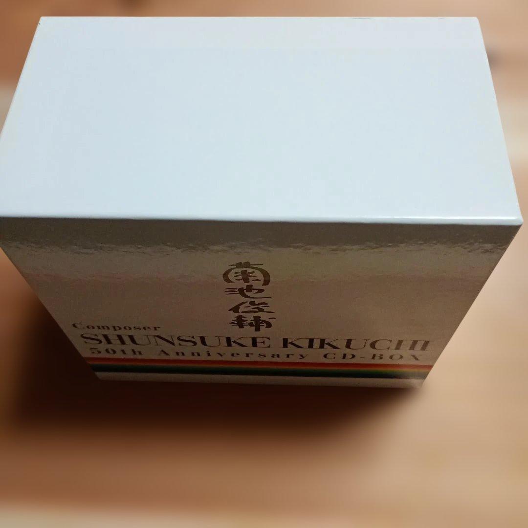 菊池俊輔 50周年記念 CD-BOX 【交渉受け付け中】