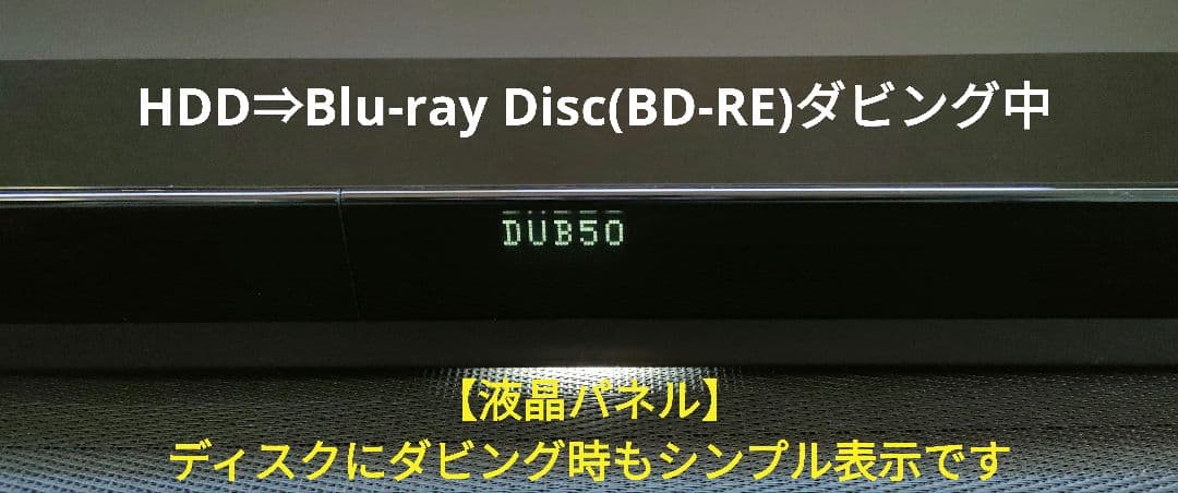 リッチャン SONY BDZ-FT1000