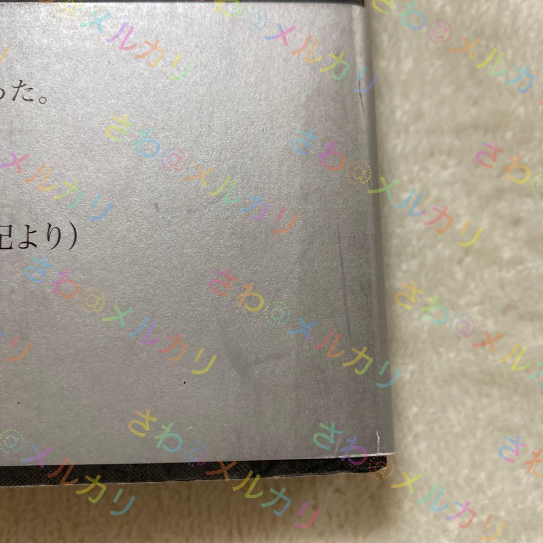 古屋誠一　写真集「メモワール1983」初版　サイン入り