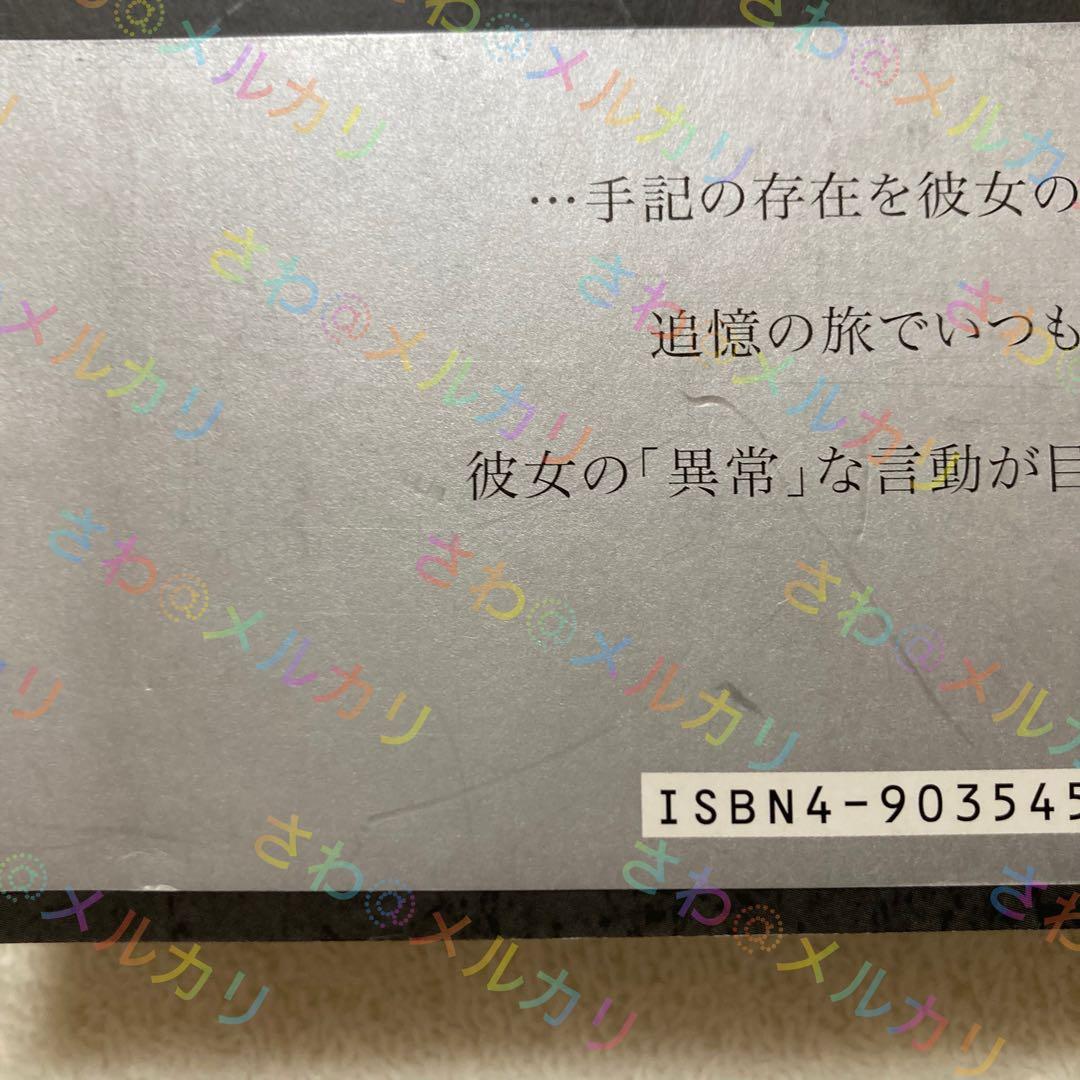 古屋誠一　写真集「メモワール1983」初版　サイン入り