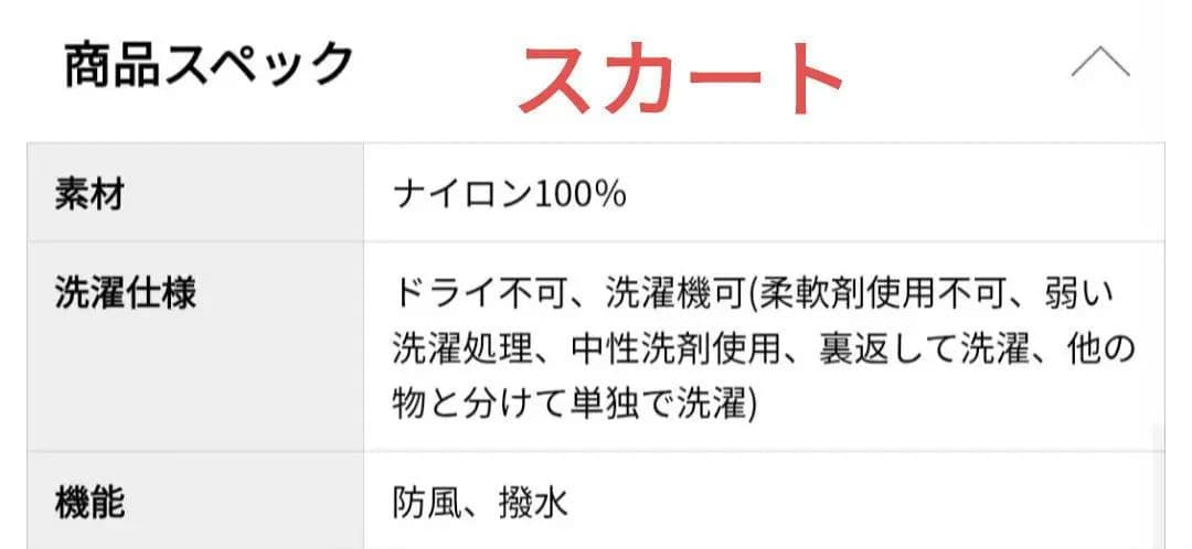 adidas♡新品/スカート♡美品/タートルネック♡M　ゴルフ/スポーツ