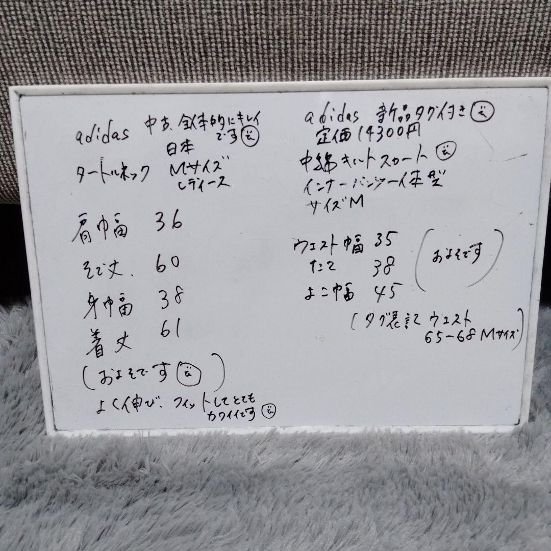 adidas♡新品/スカート♡美品/タートルネック♡M　ゴルフ/スポーツ