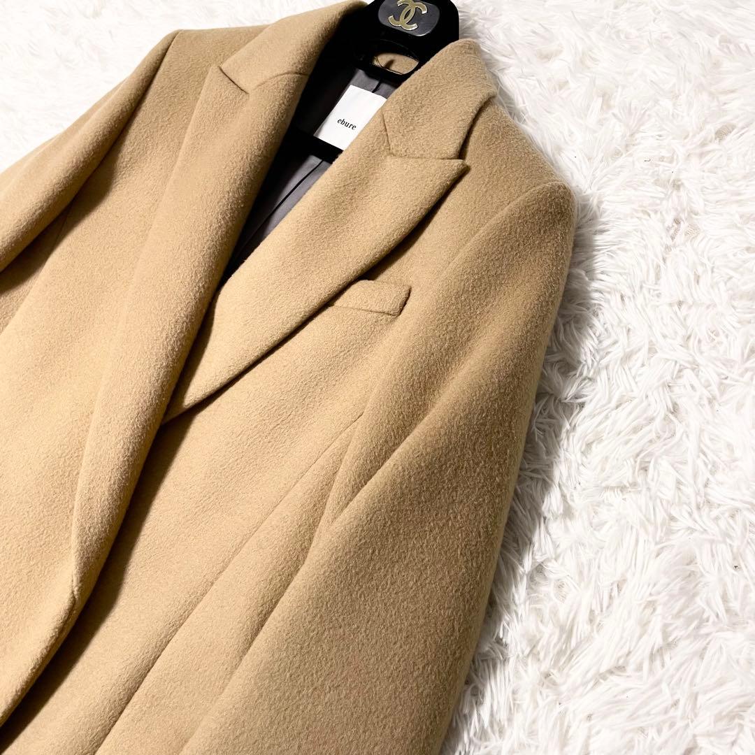 【美品】ebure ウールロングチェスターコート 比翼ボタン 38サイズ