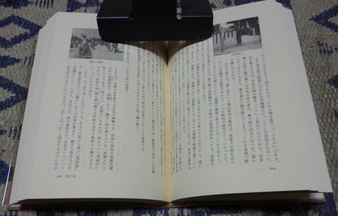 郡司正勝刪定集 　全6巻　郡司正勝　白水社　歌舞伎　役者論　演技