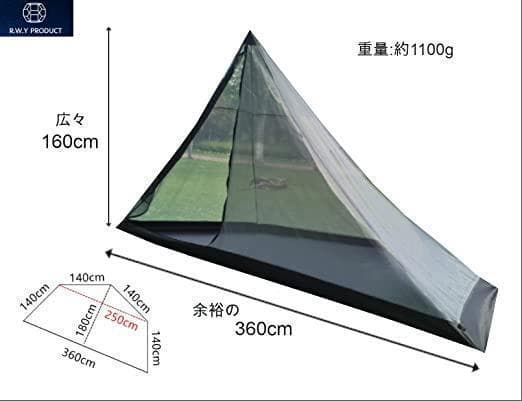 ❤️インナーテント❤️ ワンポールテント 蚊帳 キャンプ テント 2・3人用
