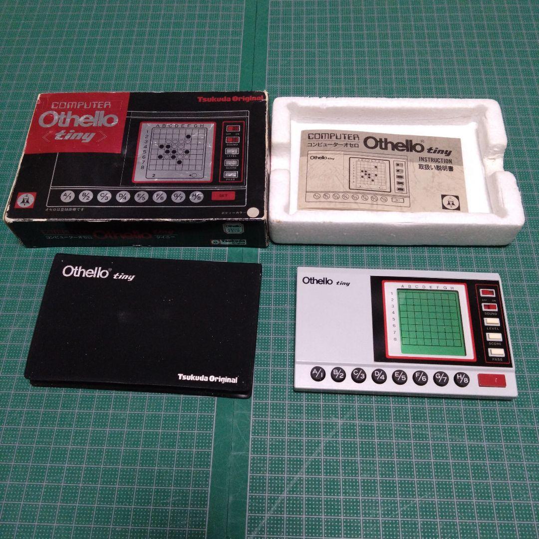 オセロタイニー　ゲームウォッチ